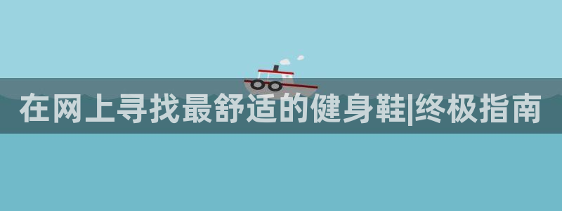 龙八国际app客户下载