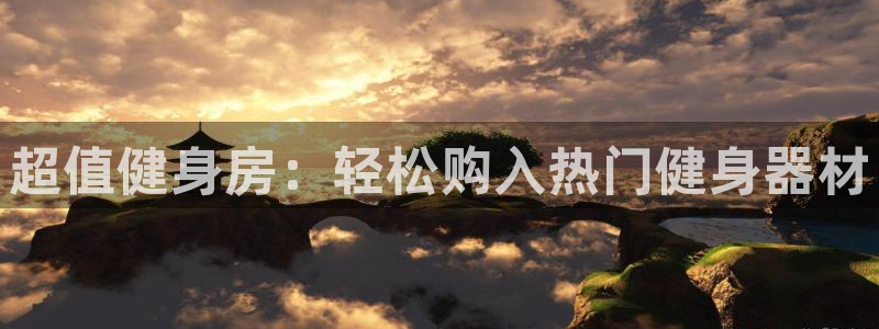 龙8国际官网唯一入口