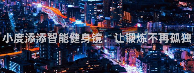 龙8国际app 下载