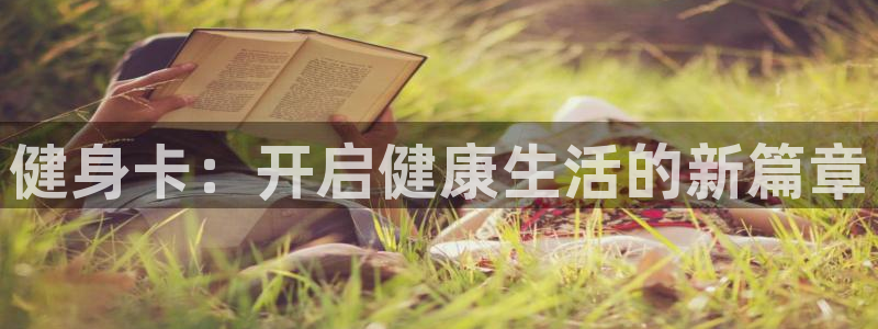 龙八国际娱乐平台网站