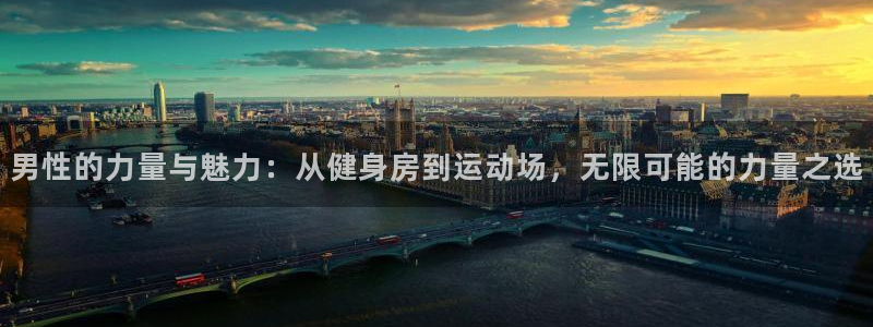 龙8国际pt客户端下载