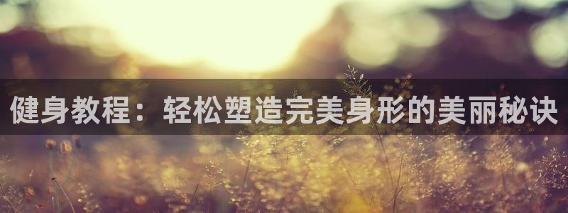 龙8国际头号玩家是谁