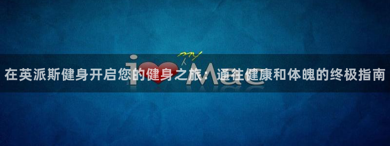 龙八国际手机客户端