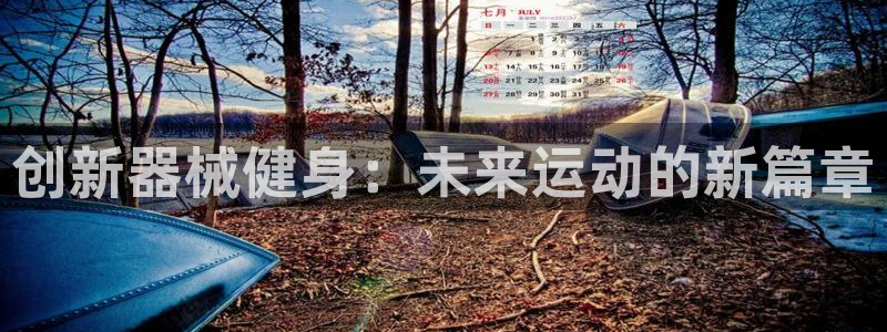 龙8国际pt客户端下载