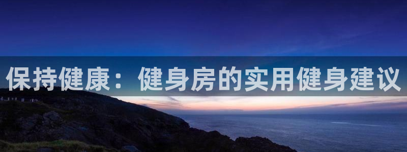 龙8国际app 下载