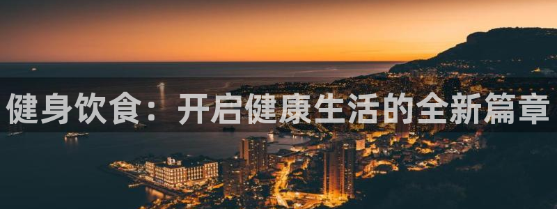 开户送88元体验金网站