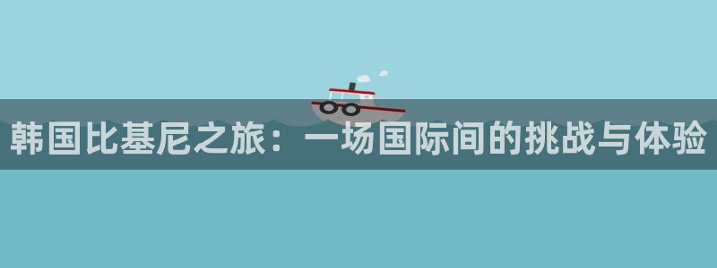 龙8国际2020官方网站