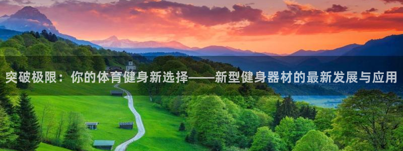 龙8国际官网 - 点此进入