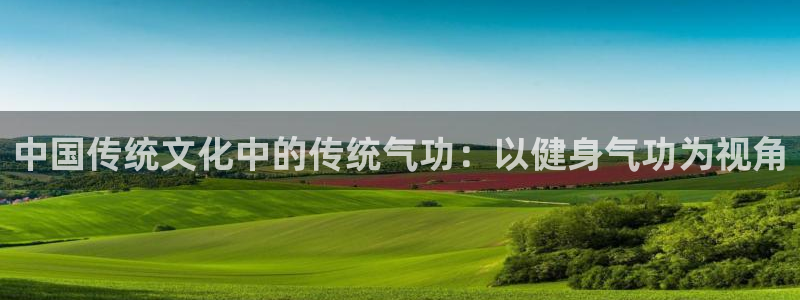 龙8国际手机游戏官网下载