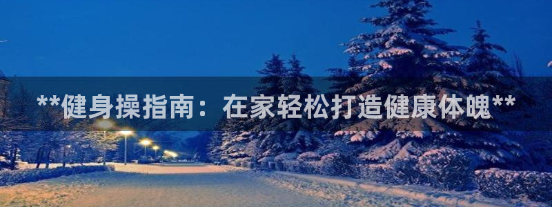 龙8游戏官方进入