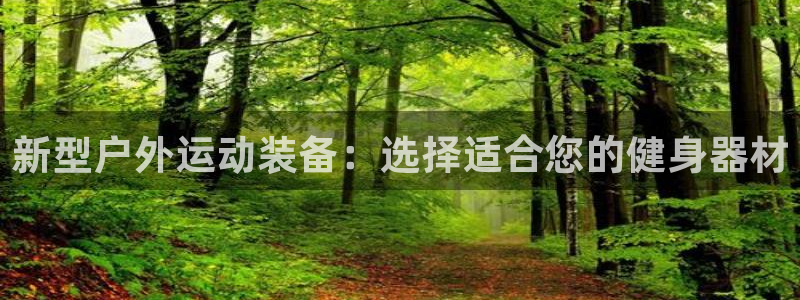 龙8国际app下载客户端